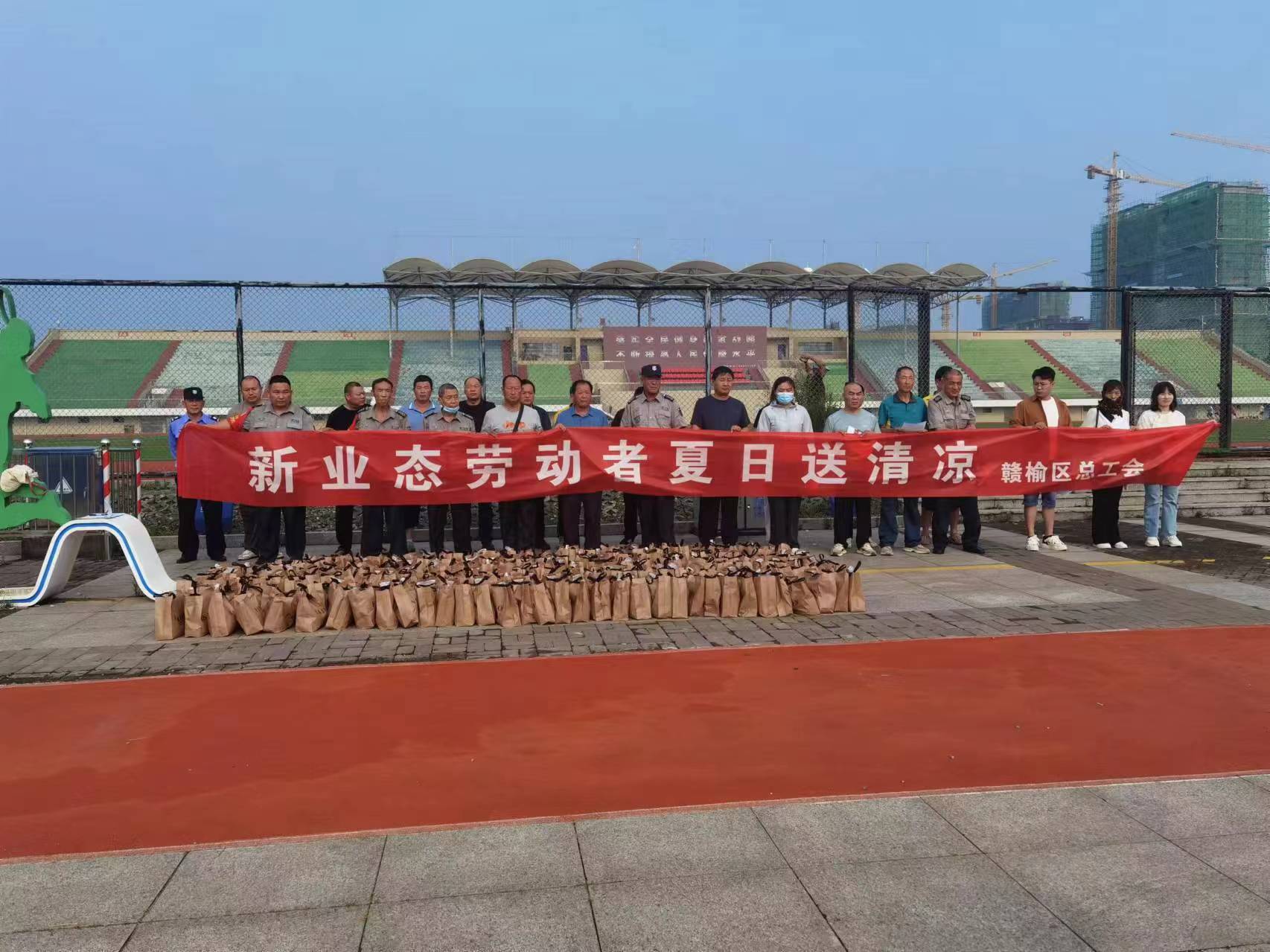 /gb2312/xianqugonghui/16188.html